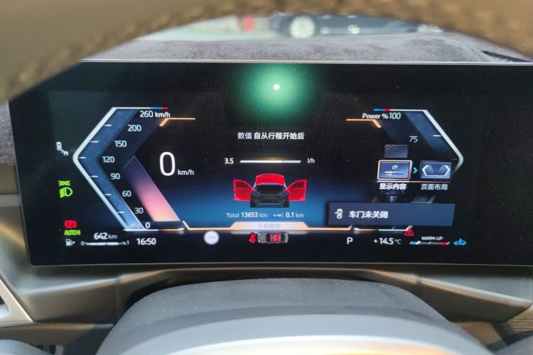 Used BMW 3 Series 2025 325Li M Sport Package