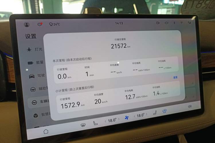 Used Hima AITO M7 2024 1.5T Rear-Drive Plus Version 5 Seats Instrument Cluster