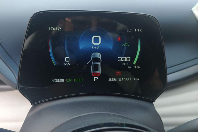 Used BYD Yuan PLUS 2022 430 km Luxury Version
