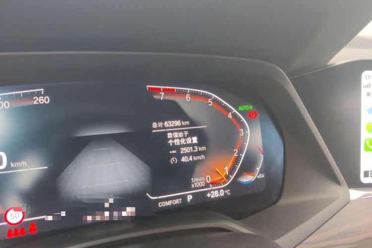 Used BMW X5 2022 Restyled xDrive 40Li M Sport Package Odometer Close Up