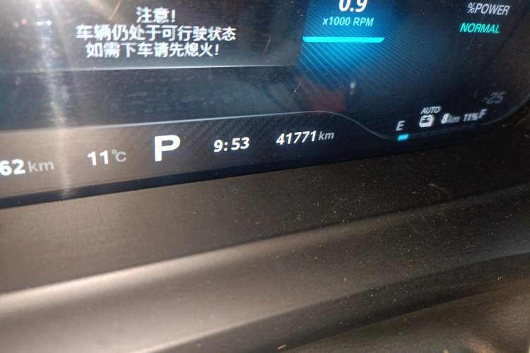 Used MG Pilot New Energy 2021 Trophy Series 1.5T Hybrid Trophy Flagship Edition