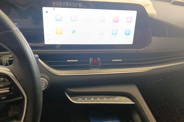 Used Bestune B70 2024 Fourth Generation 2.0T Lingyu Version Audio And AC Panel