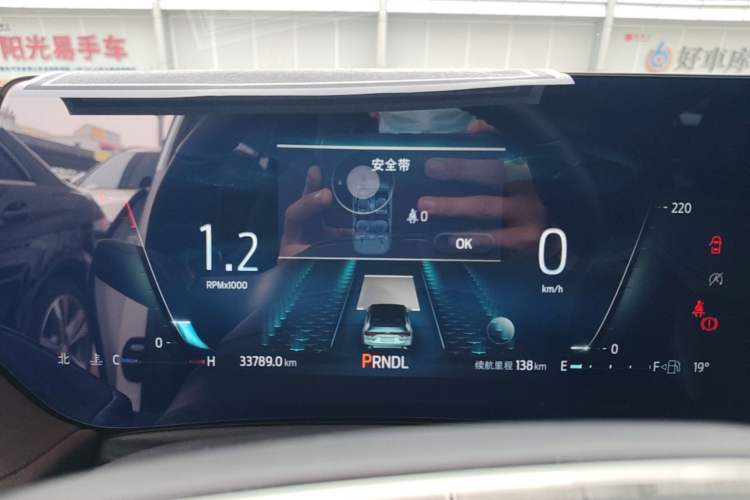 Used Ford Mondeo 2022 Facelifted EcoBoost 245 Ultimate Edition Instrument Cluster