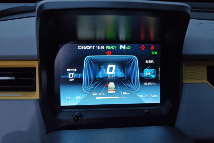 Used Chery QQ Ice Cream 2022 170km Sundae Phosphate Lithium-Ion