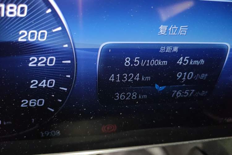 Used Mercedes-Benz GLC 2023 GLC 300 L 4MATIC Luxury 7-Seater