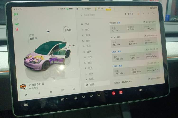 Used Tesla Model Y 2023 Long-Range All-Wheel-Drive Version
