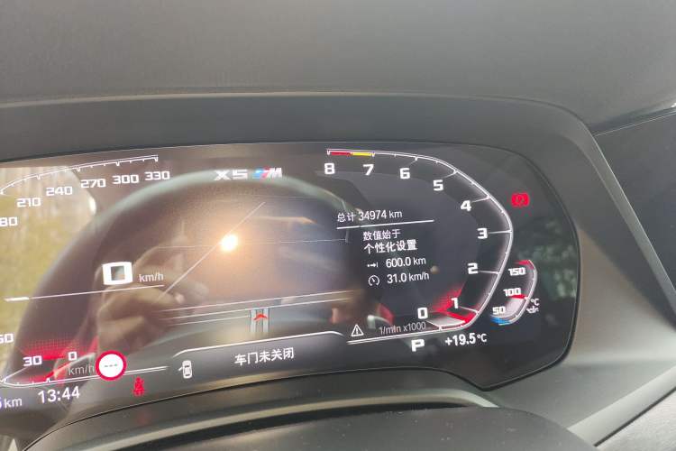 Used BMW X5 2021 xDrive30i M Sport Package
