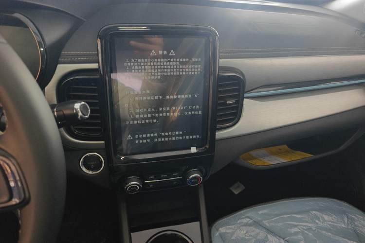 Used Chery Little Ant 2022 Restyled Version Sweet Pink Edition Half-Sugar Version 30.6 kWh 30 kW 301 km
