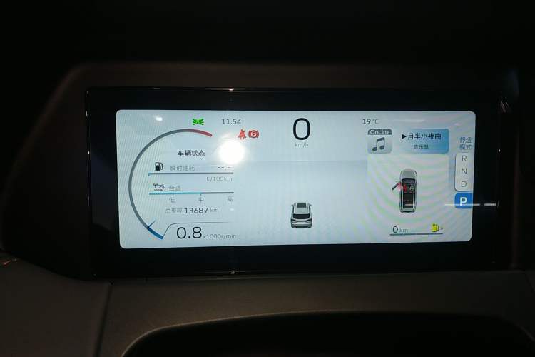 Used Geely Auto Haoyue L 2023 2.0T DCT Prestige Edition