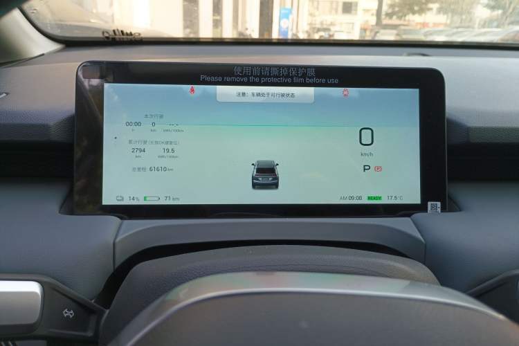 Used AION Y 2022 70 Intelligent Edition Lithium Iron Phosphate
