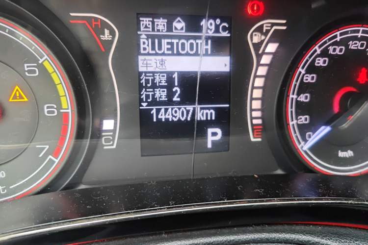 Used Fiat Ottimo 2014 1.4T Automatic Luxury Sport Edition Odometer Close Up