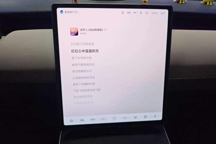 Used Nio ET5 2022 75 kWh
