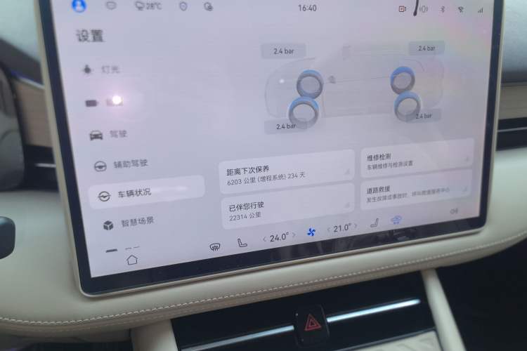 Used Hima AITO M7 2024 1.5T Intelligent Driving Rear-Drive Ultra Version 6 Seats