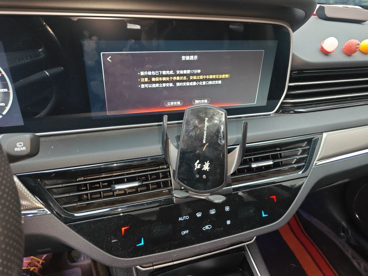 Hongqi HS5 2022 Revised Version 2.0T Smart Connect Flagship Edition — снимка 13