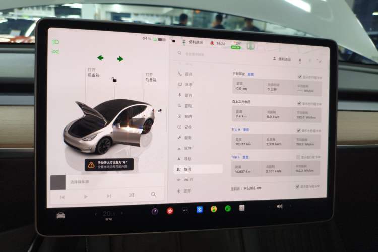 Used Tesla Model Y 2022 Revised Version Long-Range All-Wheel Drive Instrument Cluster