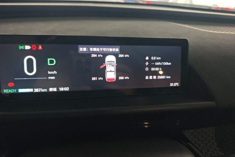 Used Toyota BZ 3X 2025 520 Pro+ Odometer Close Up