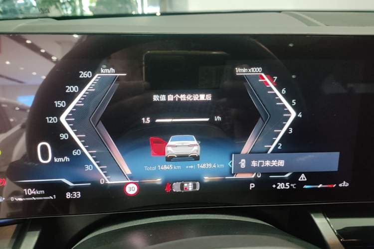 Used BMW 5 Series 2024 530Li Leading Model M Sport Package Instrument Cluster