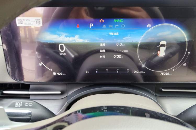 Used Kia Carnival 2021 2.0T Flagship Edition
