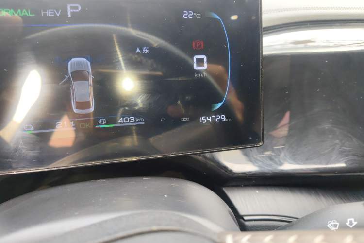 Used BYD Qin PLUS 2023 Champion Edition DM-i 55KM Leading Model