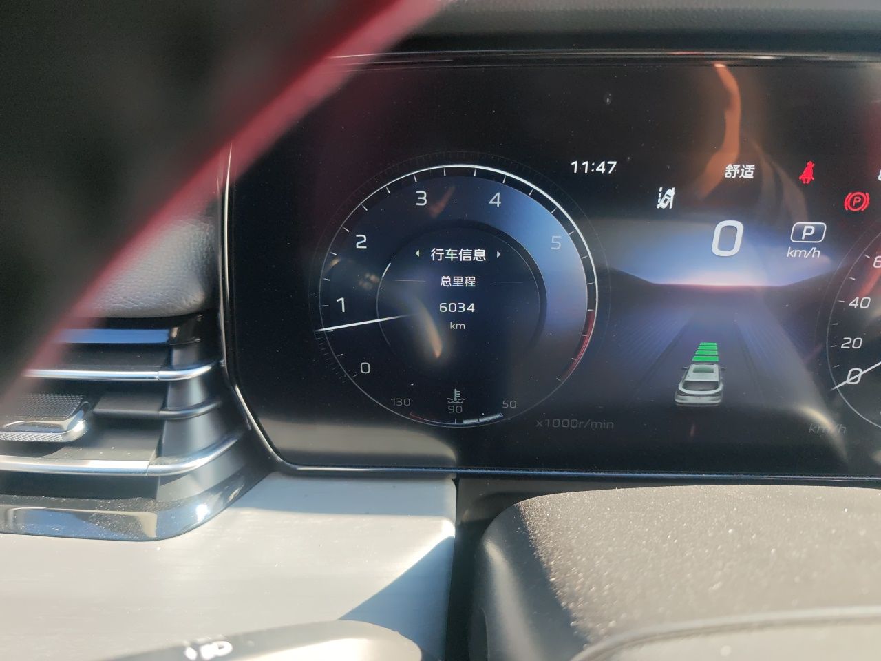 Hongqi HS5 2026 Model 2.0T Two-Wheel Drive Qi Xiang Pro Edition — снимка 9