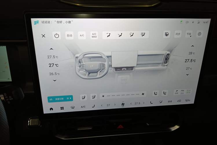 Used JETOUR Traveler 2023 2.0T All-Wheel Drive CrossPRO+
