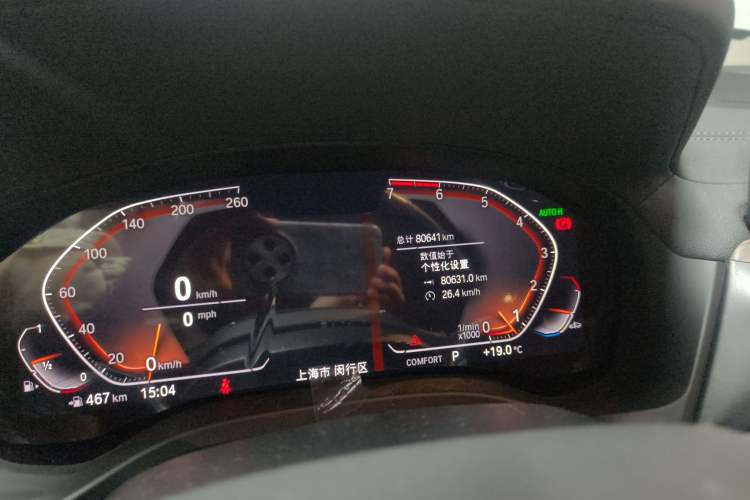 Used BMW X3 2020 xDrive28i Luxury Package
