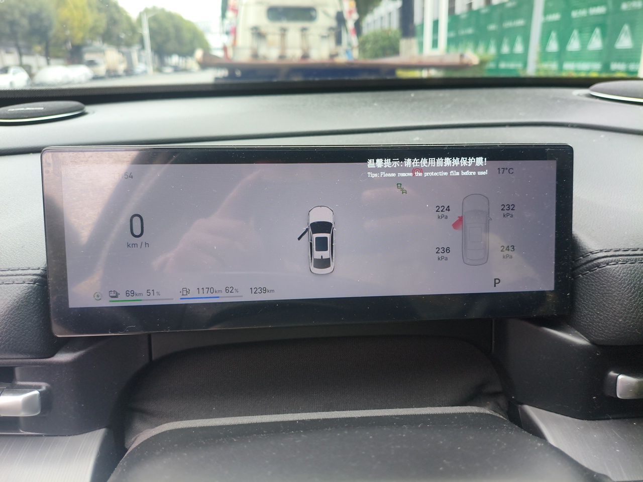 Geely Galaxy A7 2025 Model EM-i 150km Prestige Edition — снимка 11