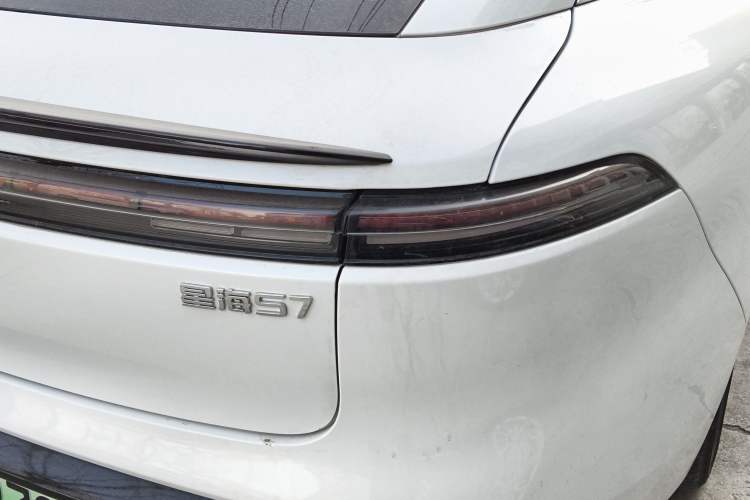 Used FORTHING Xinghai S7 2025 555 Hongyun Edition
