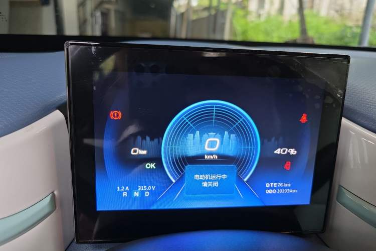 Used Dongfeng NAMMI EX1 2023 PRO Light Wind Edition Lightning Model Instrument Cluster