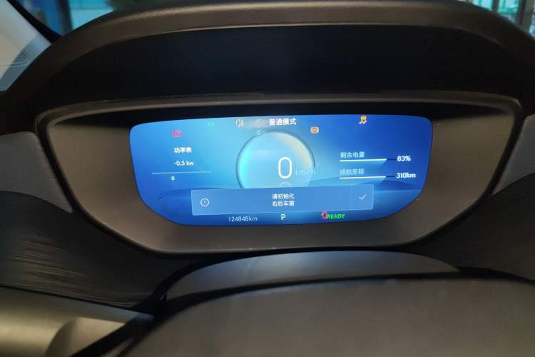 Used Buick Velite 6 2023 430km Range Commuter Version