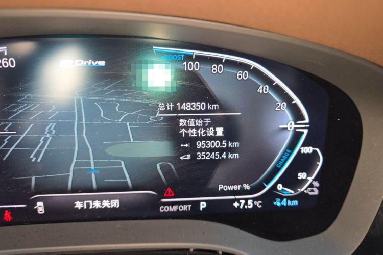 Used BMW 5 Series New Energy 2020 Mileage Upgrade Version 530Le Luxury Package
