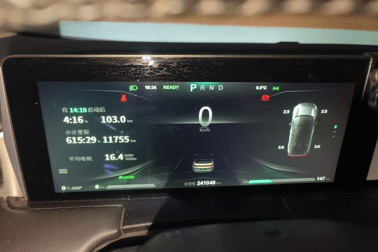 Used NETA U 2022 Zhi 400 Lithium Iron Phosphate Instrument Cluster