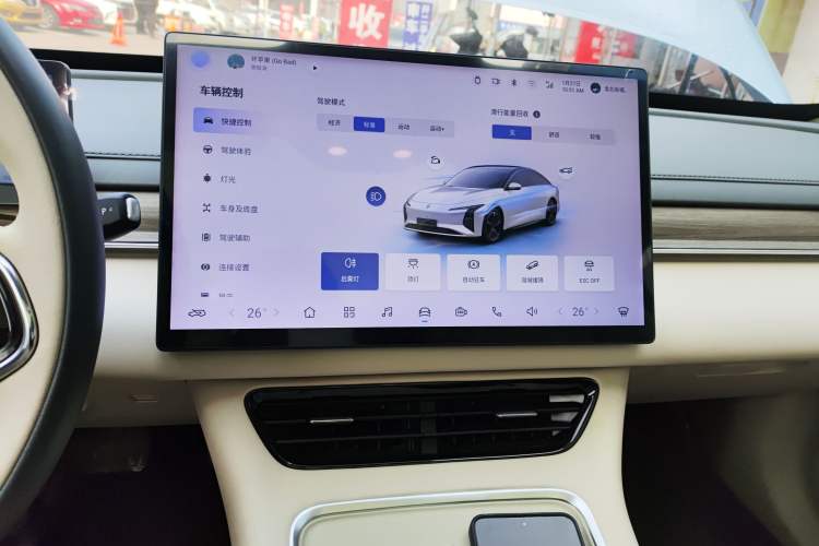 Used FORTHING Xinghai S7 2024 555 Luxury Edition