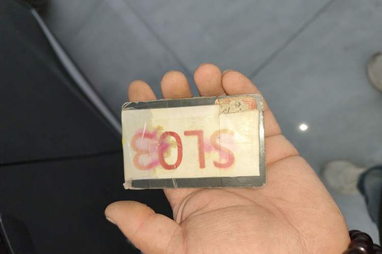 Used Deepal SL03 2023 200Max Range-Extended Version Vehicle Key