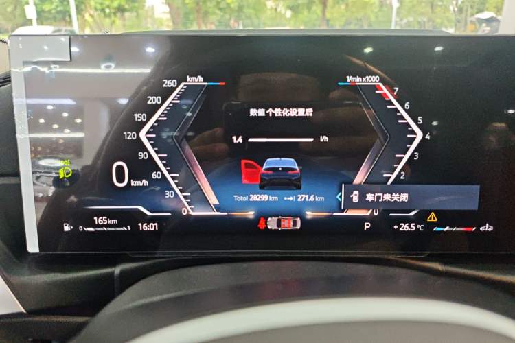 Used BMW 3 Series 2024 325Li M Sport Night Edition Package Instrument Cluster