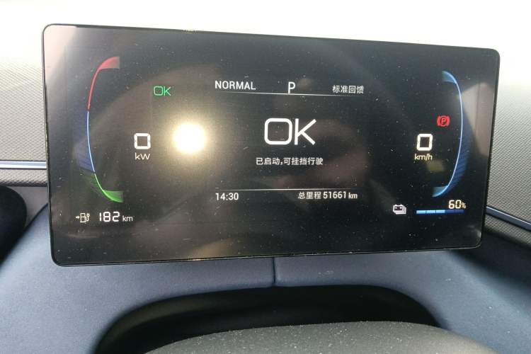 Used BYD Seagull 2023 Active Version