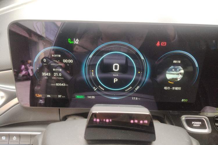 Used AION V 2020 80 Driving Prestige Edition