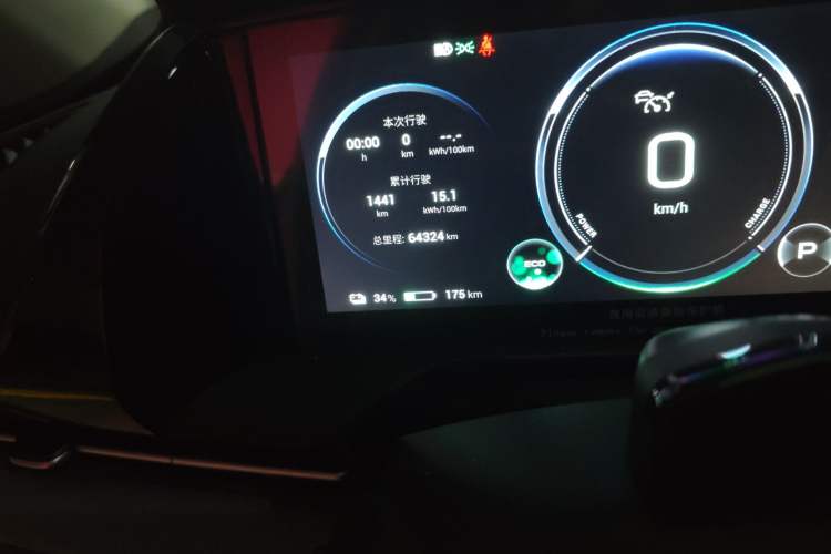 Used AION S Plus 2021 70 Tech Edition