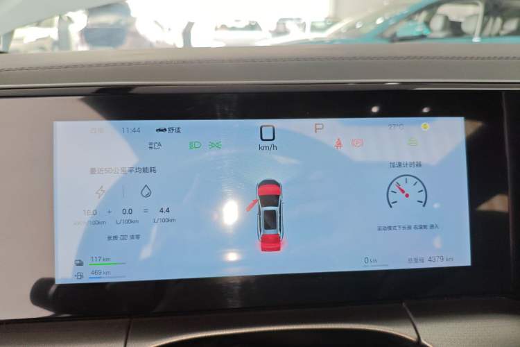 Used BYD Song L DM-i 2025 Intelligent Driving Version 160 km Excellence Edition Instrument Cluster