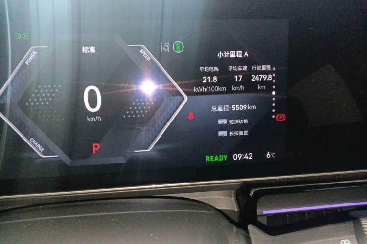 Used Lingxi L 2024 Player No. 1 Edition