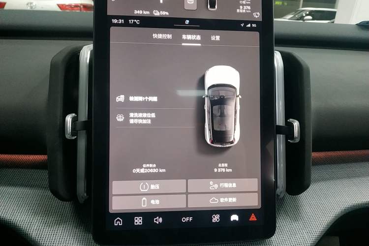 Used Volvo EX30 2025 Rear-Drive Long-Range Version Ultra
