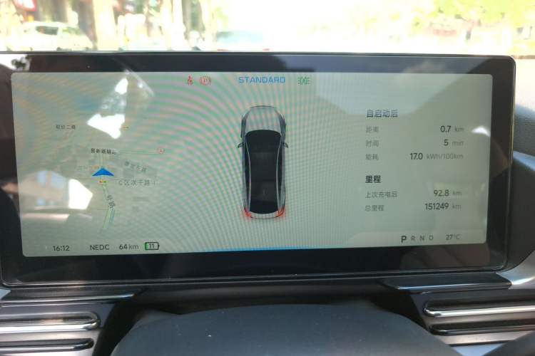 Used XPeng P5 2021 550P