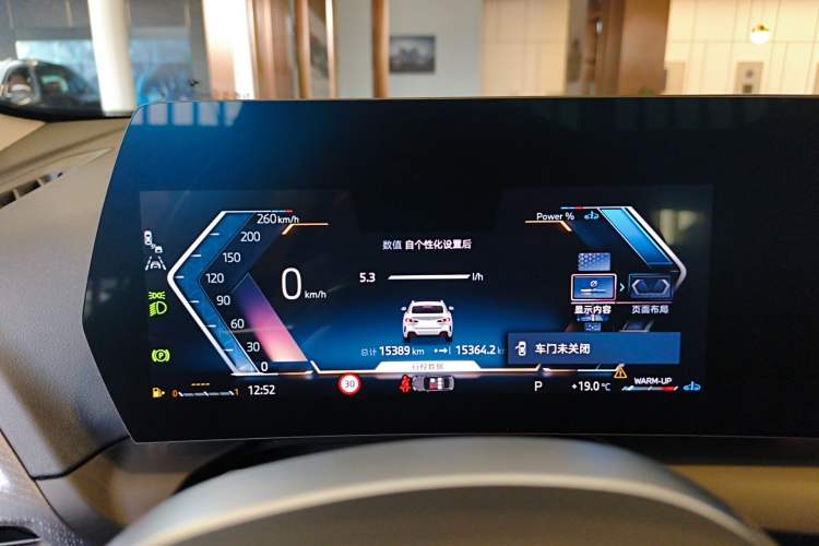 Used BMW 2 Series 2025 225L M Sport Night Edition Package Instrument Cluster