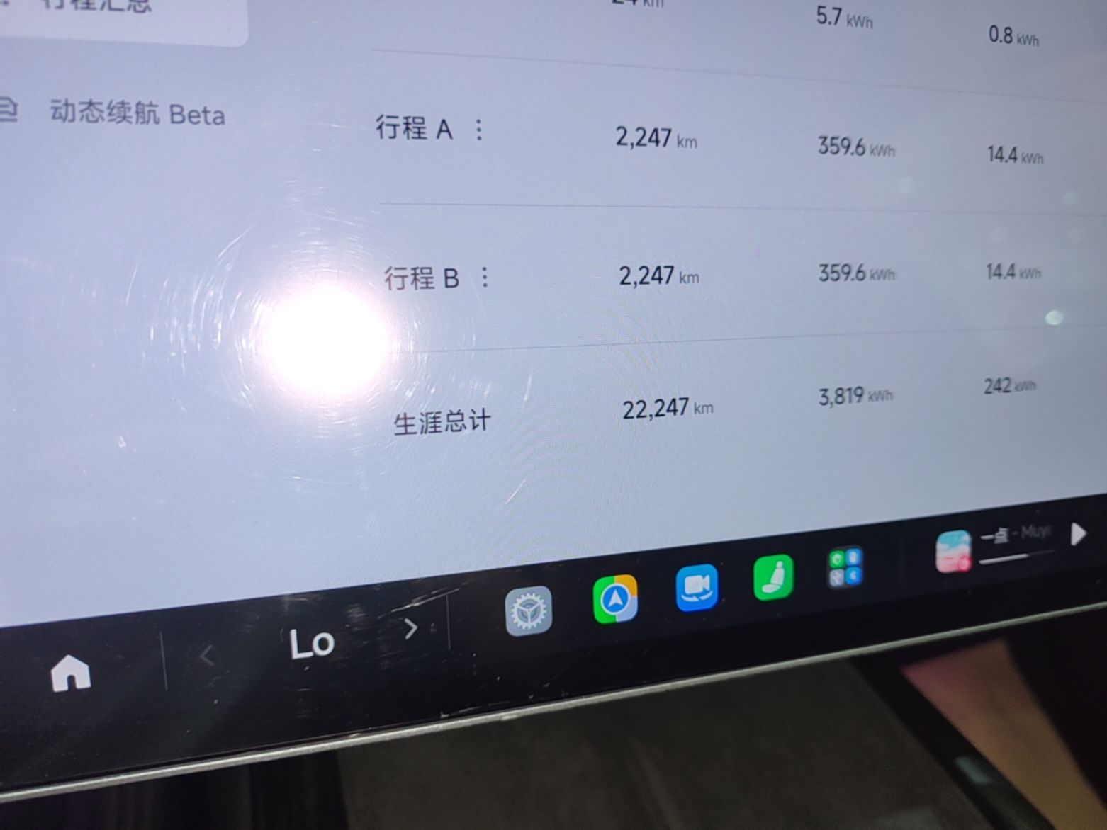 Xiaomi Auto SU7 2024 Rear-Drive Long-Range Intelligent Driving Version — снимка 14
