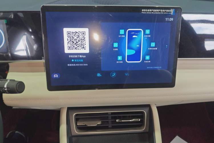 Used BYD Qin L 2024 DM-i 120KM Leading Model Audio And AC Panel