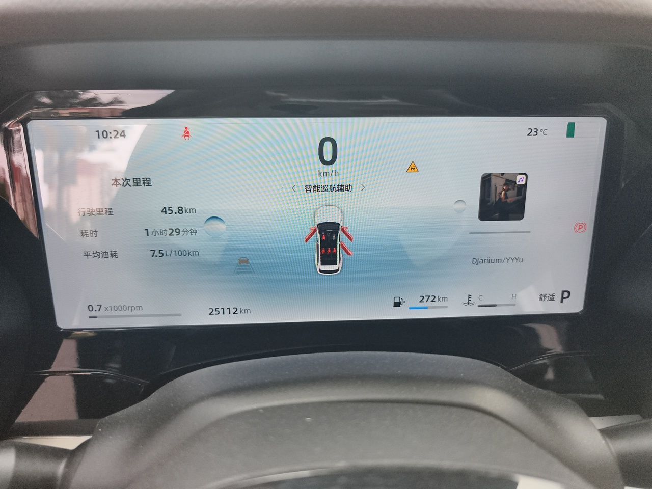 Geely Auto Monjaro L 2024 2.0TD High-Power Automatic Two-Wheel Drive Yunqi Version — снимка 11