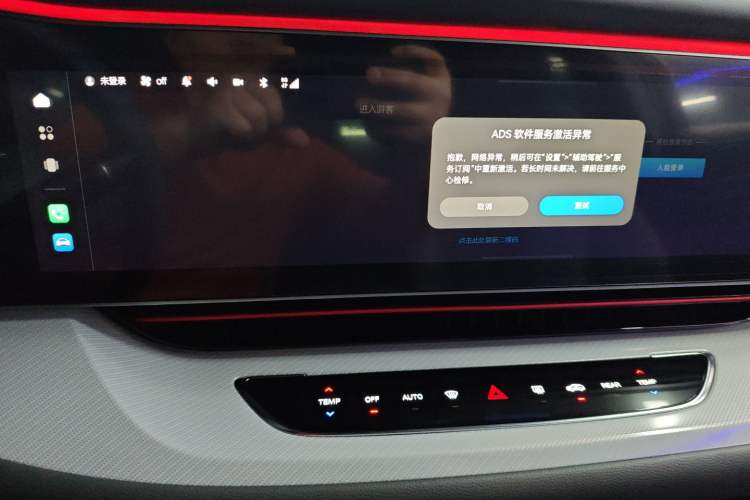 Used ARCFOX Alpha S 2022 HI Version Advanced Edition