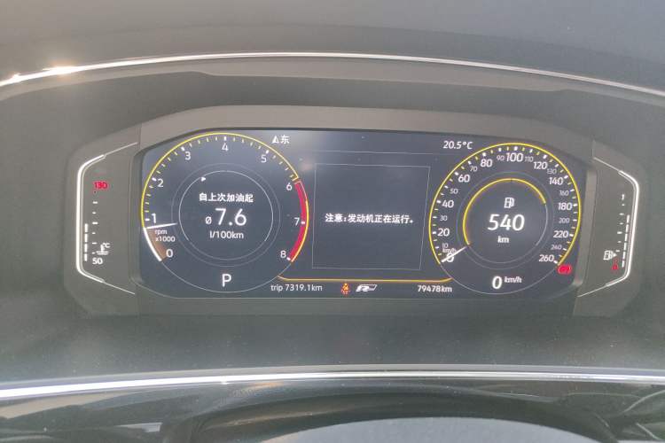 Used Volkswagen Tiguan L 2020 330TSI Automatic Two-Wheel Drive R-Line Flagship Version China VI Standard
