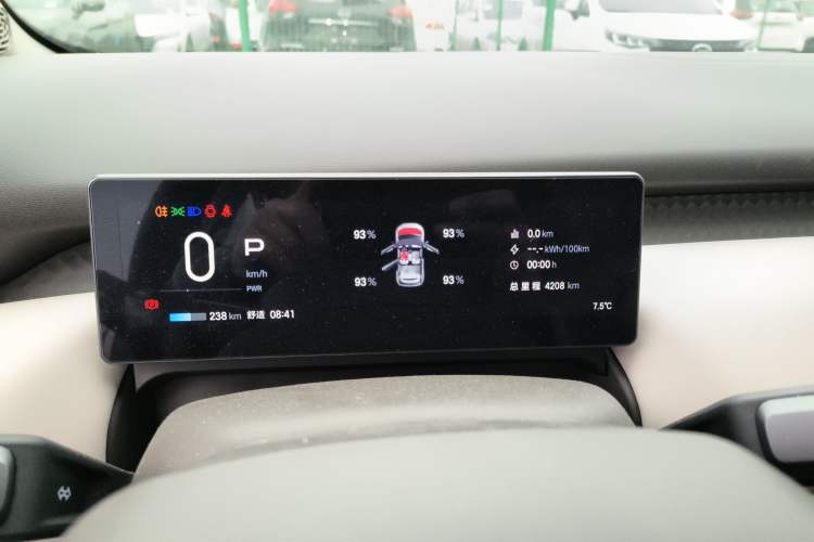 Used AION UT 2025 420 Intelligent Luxury Edition
