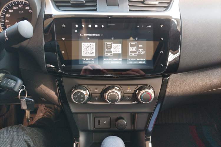 Used Nissan Sylphy 2024 Revised Version 2 Classic 1.6XL CVT Luxury Edition
